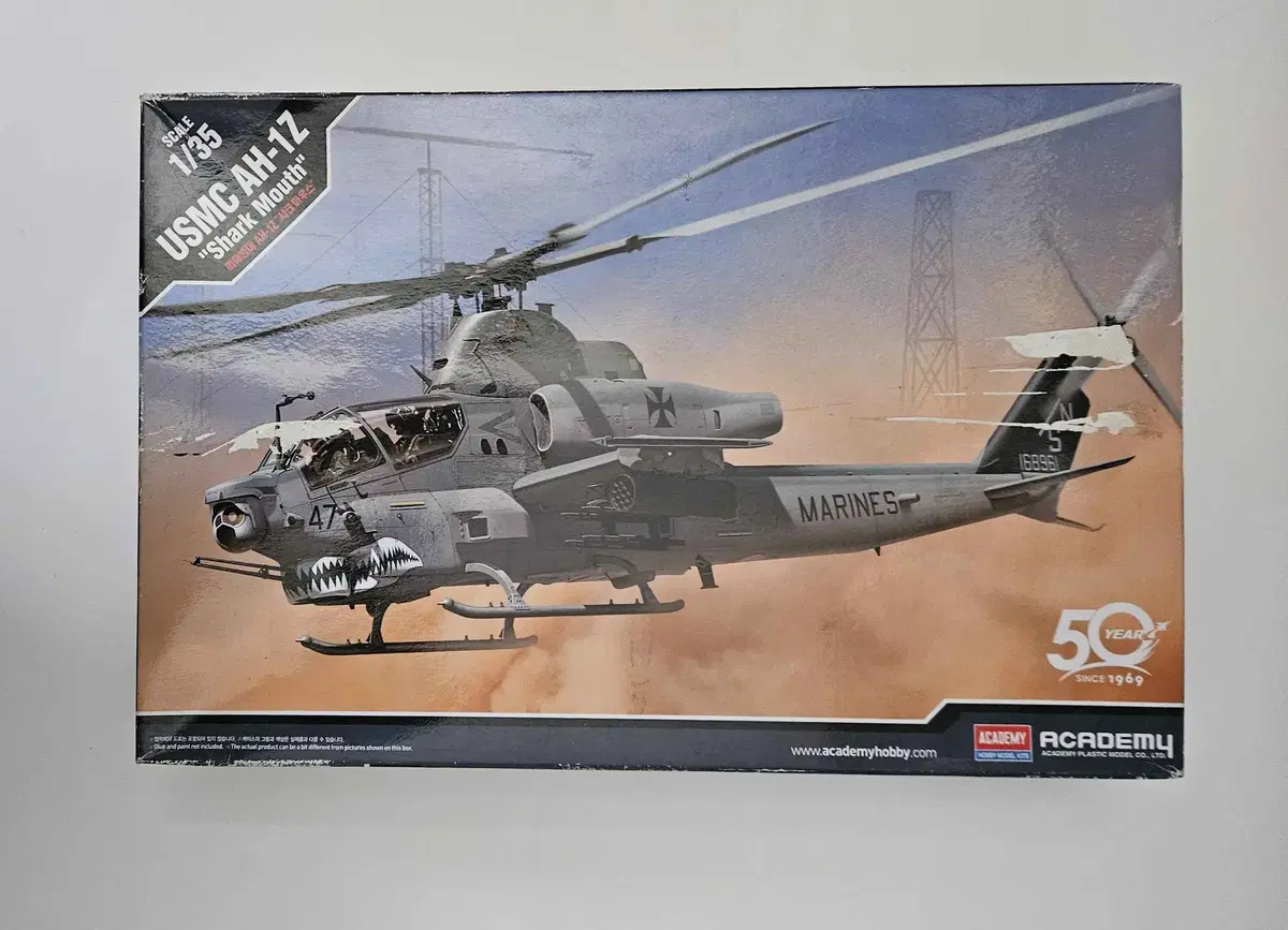 아카데미과학 1/35 미해병대 AH-1Z 샤크 마우스 중고